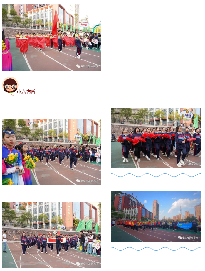 娄底教育,娄底英语培训,娄底民办教育,娄底市楚英学校,楚英学校
