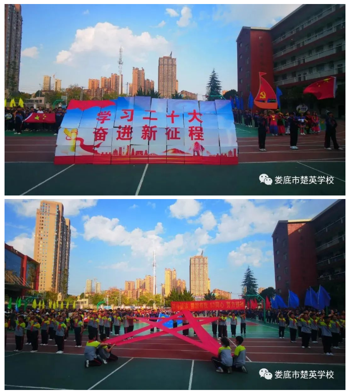 娄底教育,娄底英语培训,娄底民办教育,娄底市楚英学校,楚英学校
