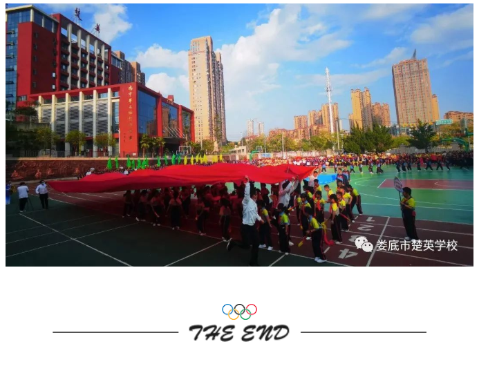 娄底教育,娄底英语培训,娄底民办教育,娄底市楚英学校,楚英学校