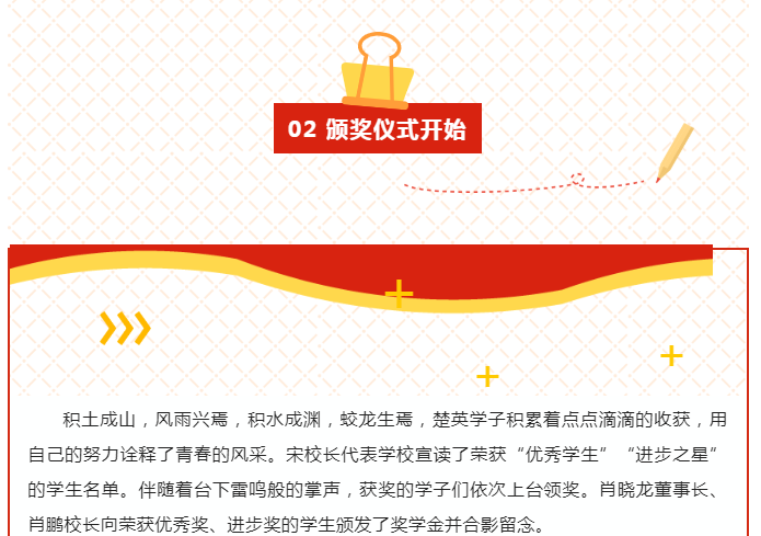 娄底教育,娄底英语培训,娄底民办教育,娄底市楚英学校,楚英学校