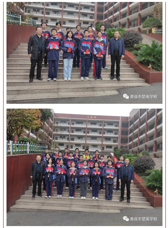 娄底教育,娄底英语培训,娄底民办教育,娄底市楚英学校,楚英学校