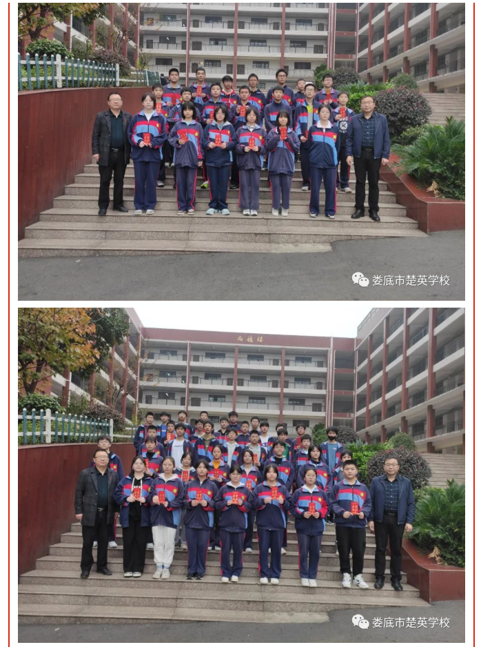 娄底教育,娄底英语培训,娄底民办教育,娄底市楚英学校,楚英学校