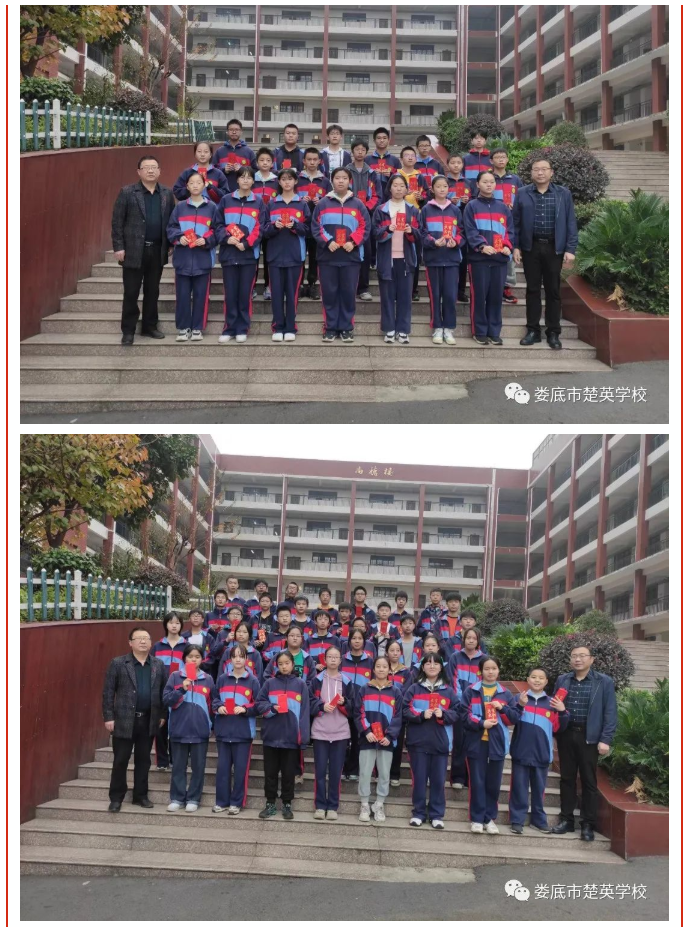 娄底教育,娄底英语培训,娄底民办教育,娄底市楚英学校,楚英学校