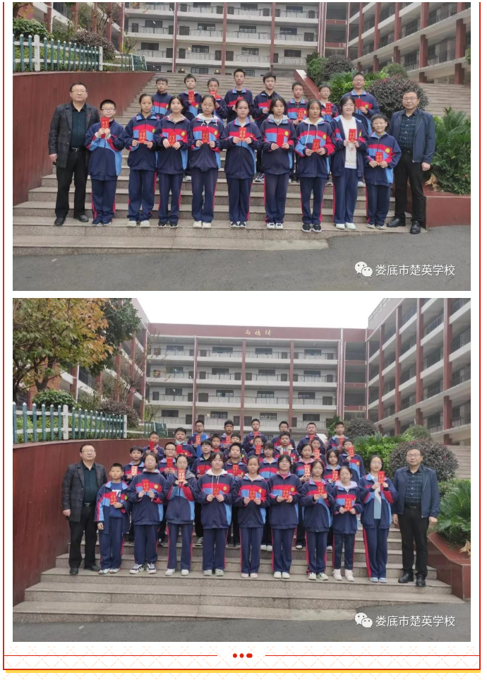 娄底教育,娄底英语培训,娄底民办教育,娄底市楚英学校,楚英学校