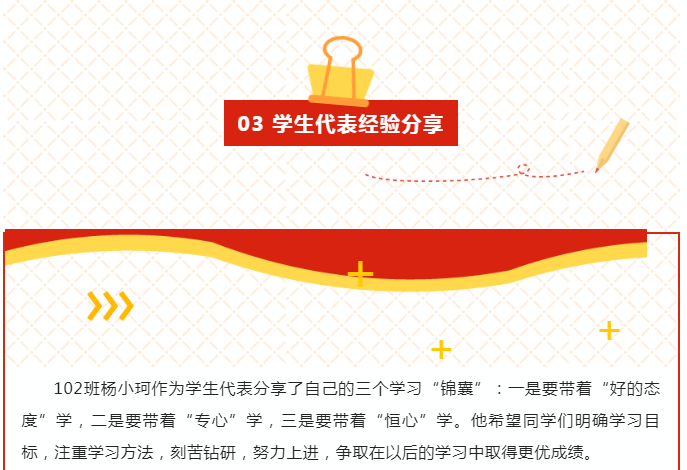 娄底教育,娄底英语培训,娄底民办教育,娄底市楚英学校,楚英学校