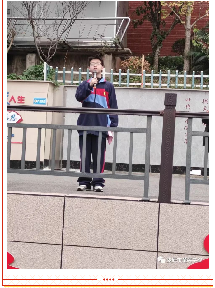 娄底教育,娄底英语培训,娄底民办教育,娄底市楚英学校,楚英学校