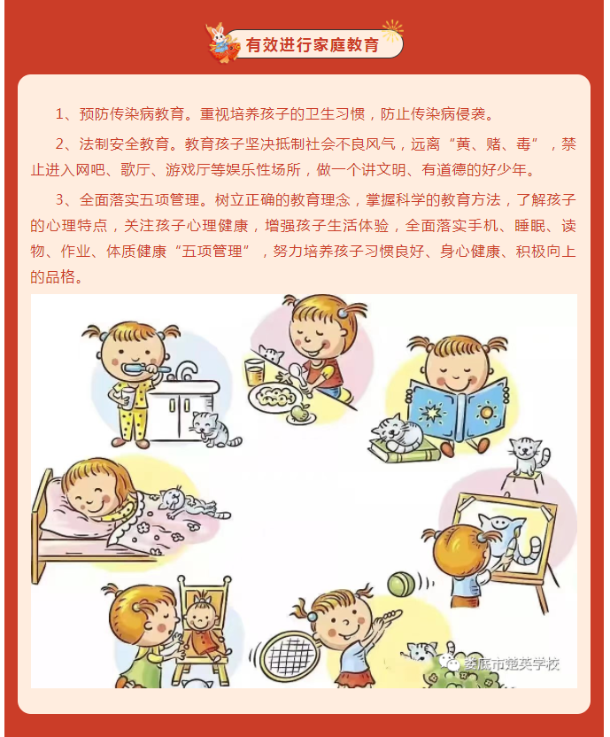 娄底教育,娄底英语培训,娄底民办教育,娄底市楚英学校,楚英学校