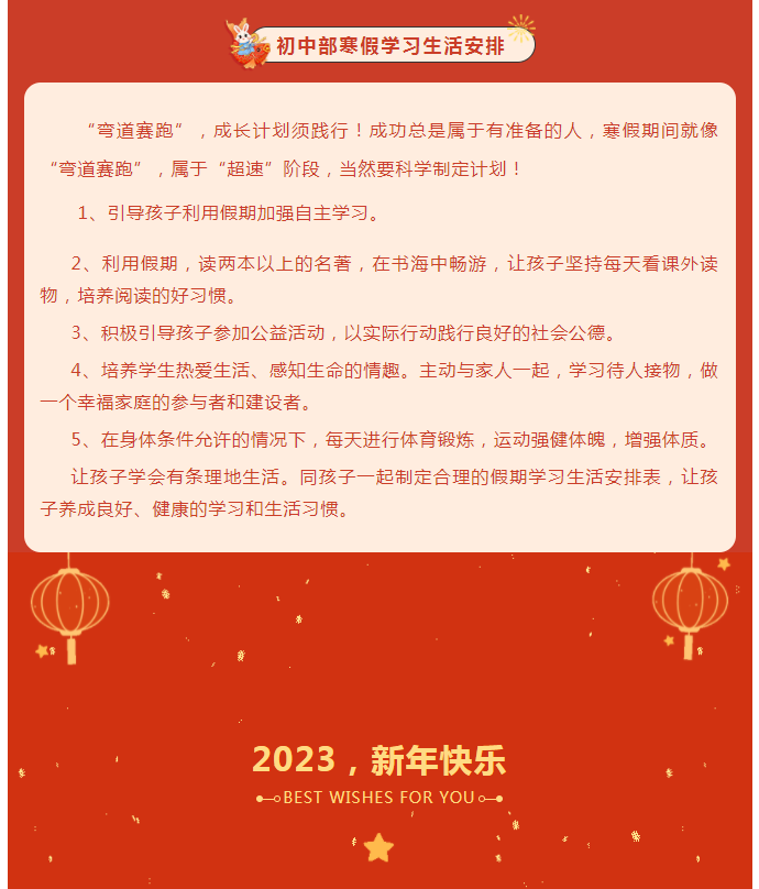 娄底教育,娄底英语培训,娄底民办教育,娄底市楚英学校,楚英学校