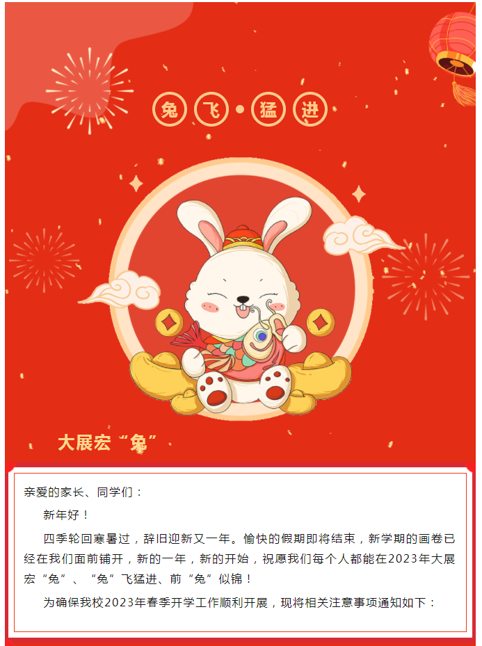 娄底教育,娄底英语培训,娄底民办教育,娄底市楚英学校,楚英学校