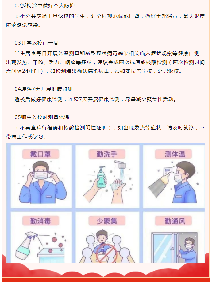 娄底教育,娄底英语培训,娄底民办教育,娄底市楚英学校,楚英学校