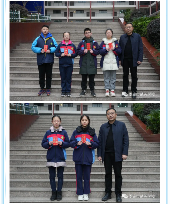 娄底教育,娄底英语培训,娄底民办教育,娄底市楚英学校,楚英学校