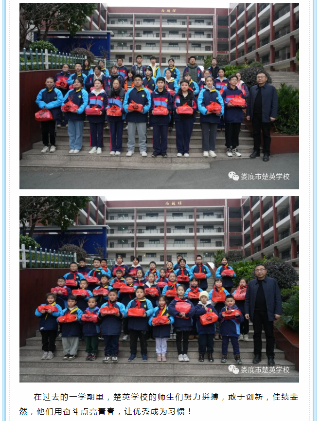 娄底教育,娄底英语培训,娄底民办教育,娄底市楚英学校,楚英学校