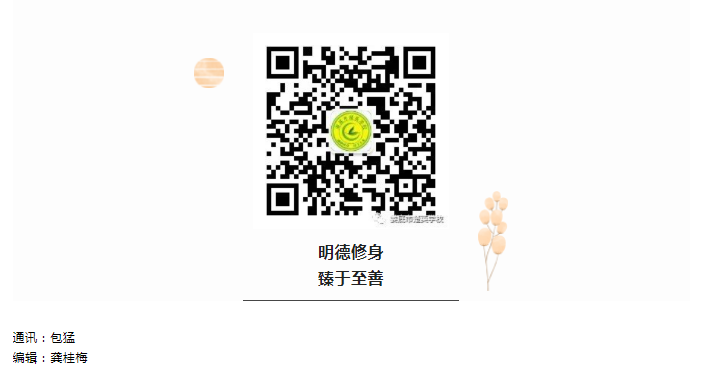 娄底教育,娄底英语培训,娄底民办教育,娄底市楚英学校,楚英学校