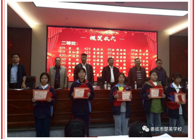 娄底教育,娄底英语培训,娄底民办教育,娄底市楚英学校,楚英学校