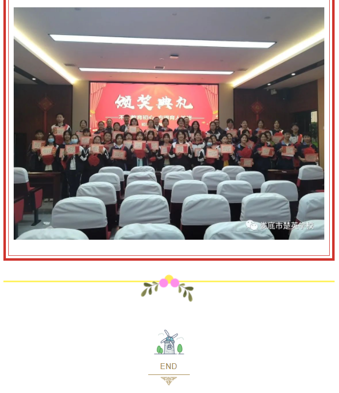 娄底教育,娄底英语培训,娄底民办教育,娄底市楚英学校,楚英学校