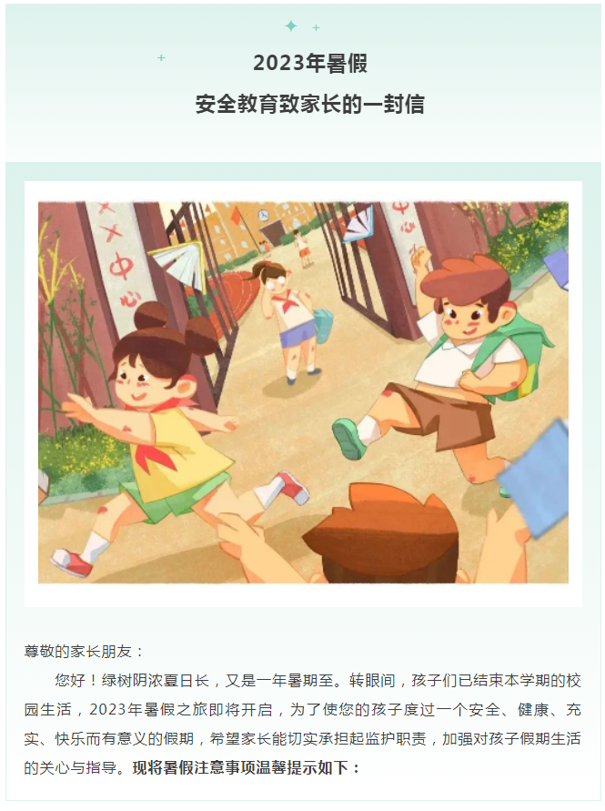 娄底教育,娄底英语培训,娄底民办教育,娄底市楚英学校,楚英学校