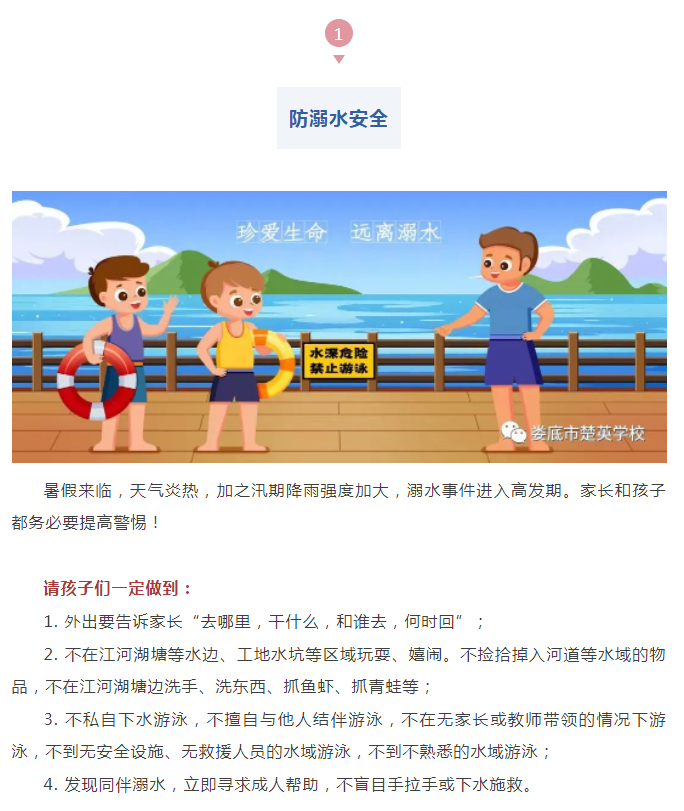 娄底教育,娄底英语培训,娄底民办教育,娄底市楚英学校,楚英学校