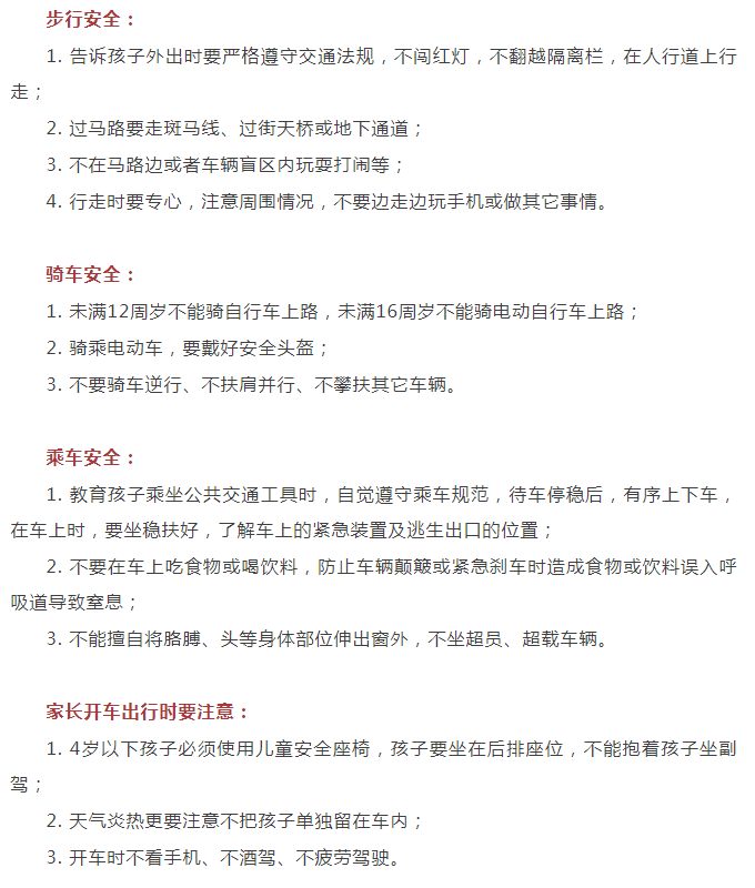 娄底教育,娄底英语培训,娄底民办教育,娄底市楚英学校,楚英学校