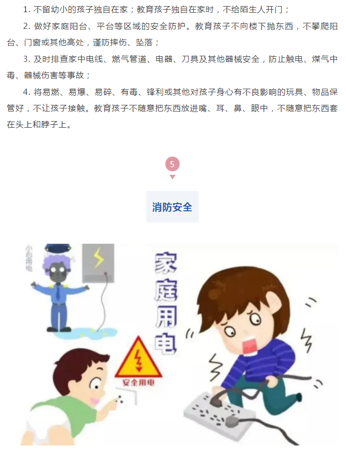 娄底教育,娄底英语培训,娄底民办教育,娄底市楚英学校,楚英学校