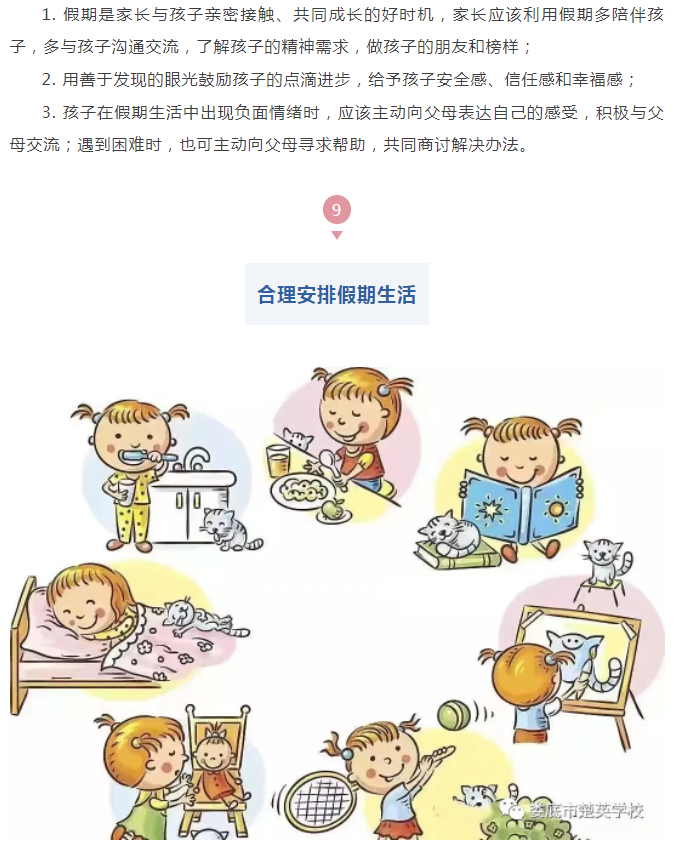 娄底教育,娄底英语培训,娄底民办教育,娄底市楚英学校,楚英学校