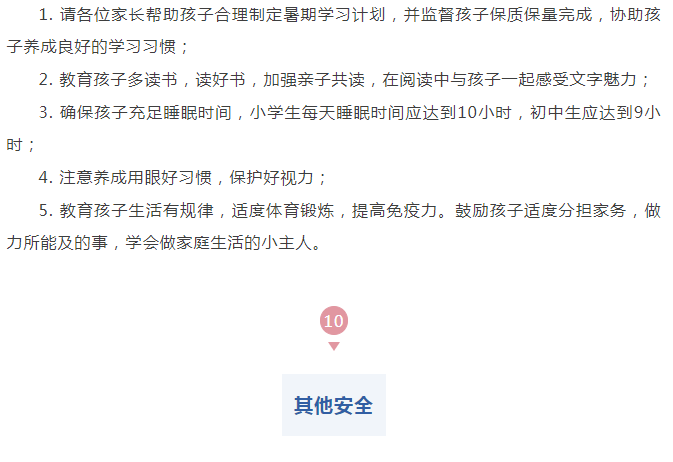 娄底教育,娄底英语培训,娄底民办教育,娄底市楚英学校,楚英学校