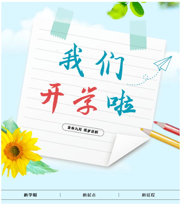 娄底教育,娄底英语培训,娄底民办教育,娄底市楚英学校,楚英学校