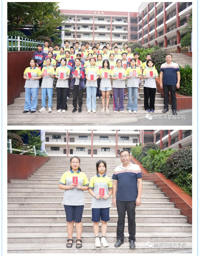 娄底教育,娄底英语培训,娄底民办教育,娄底市楚英学校,楚英学校
