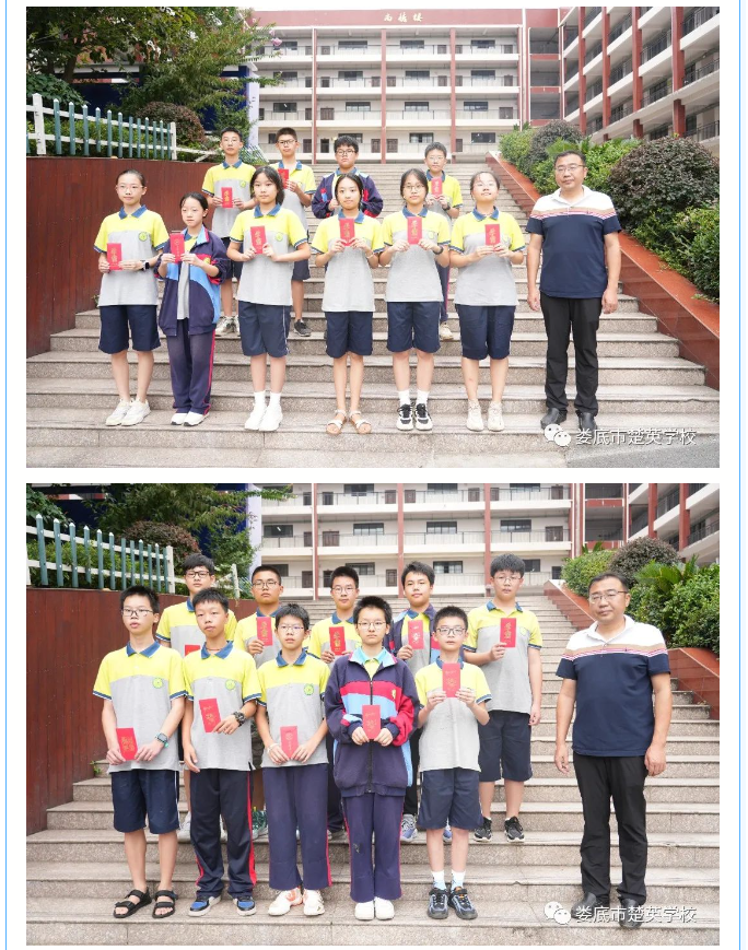 娄底教育,娄底英语培训,娄底民办教育,娄底市楚英学校,楚英学校