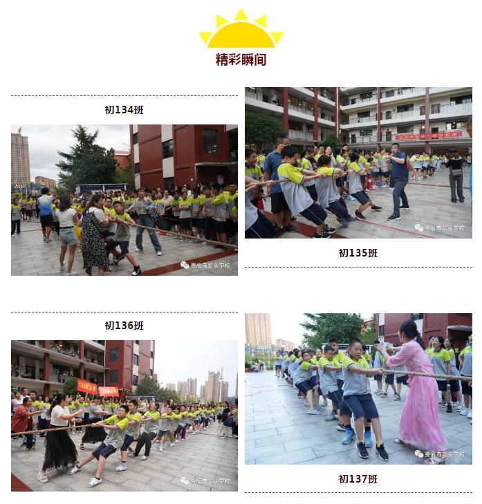 娄底教育,娄底英语培训,娄底民办教育,娄底市楚英学校,楚英学校