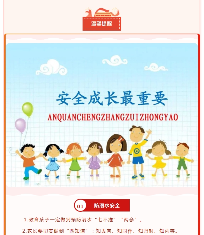 娄底教育,娄底英语培训,娄底民办教育,娄底市楚英学校,楚英学校
