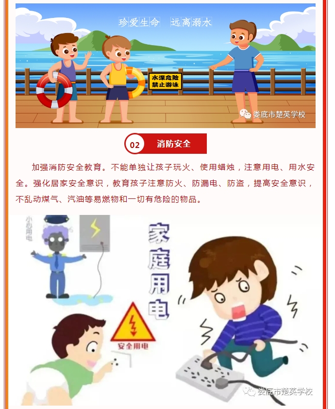 娄底教育,娄底英语培训,娄底民办教育,娄底市楚英学校,楚英学校