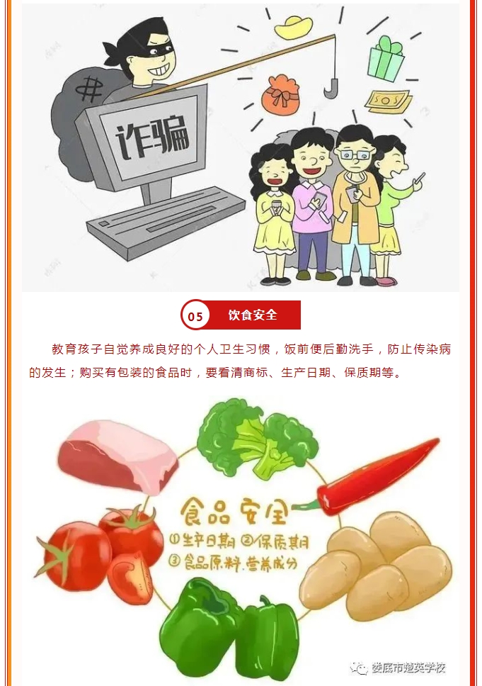娄底教育,娄底英语培训,娄底民办教育,娄底市楚英学校,楚英学校