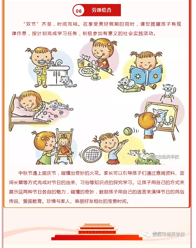 娄底教育,娄底英语培训,娄底民办教育,娄底市楚英学校,楚英学校