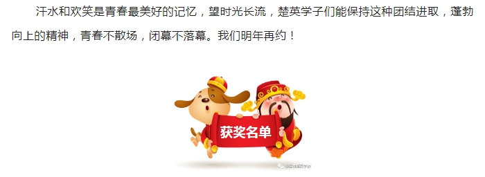 娄底教育,娄底英语培训,娄底民办教育,娄底市楚英学校,楚英学校