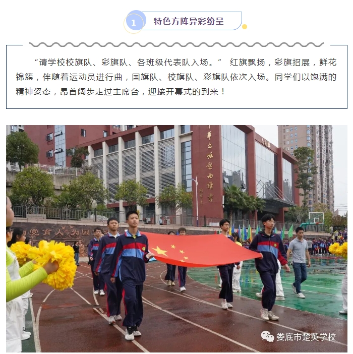 娄底教育,娄底英语培训,娄底民办教育,娄底市楚英学校,楚英学校