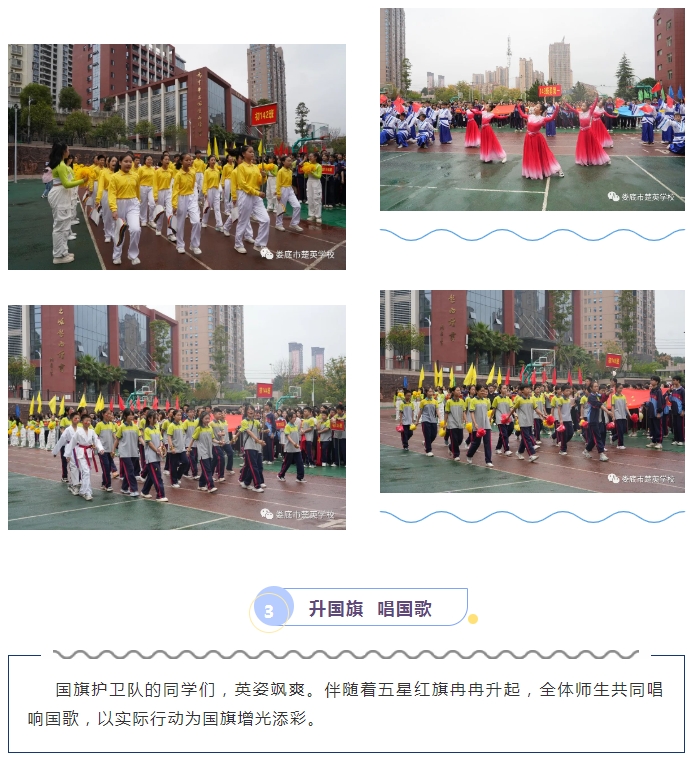 娄底教育,娄底英语培训,娄底民办教育,娄底市楚英学校,楚英学校