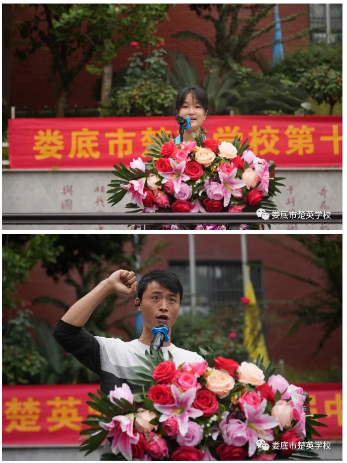 娄底教育,娄底英语培训,娄底民办教育,娄底市楚英学校,楚英学校