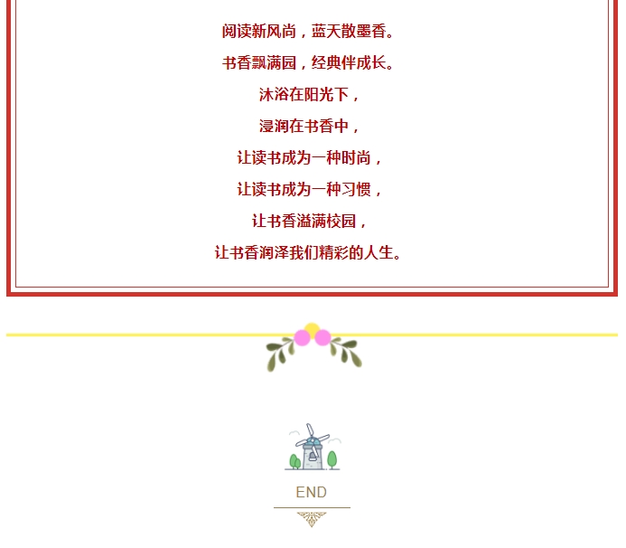 娄底教育,娄底英语培训,娄底民办教育,娄底市楚英学校,楚英学校