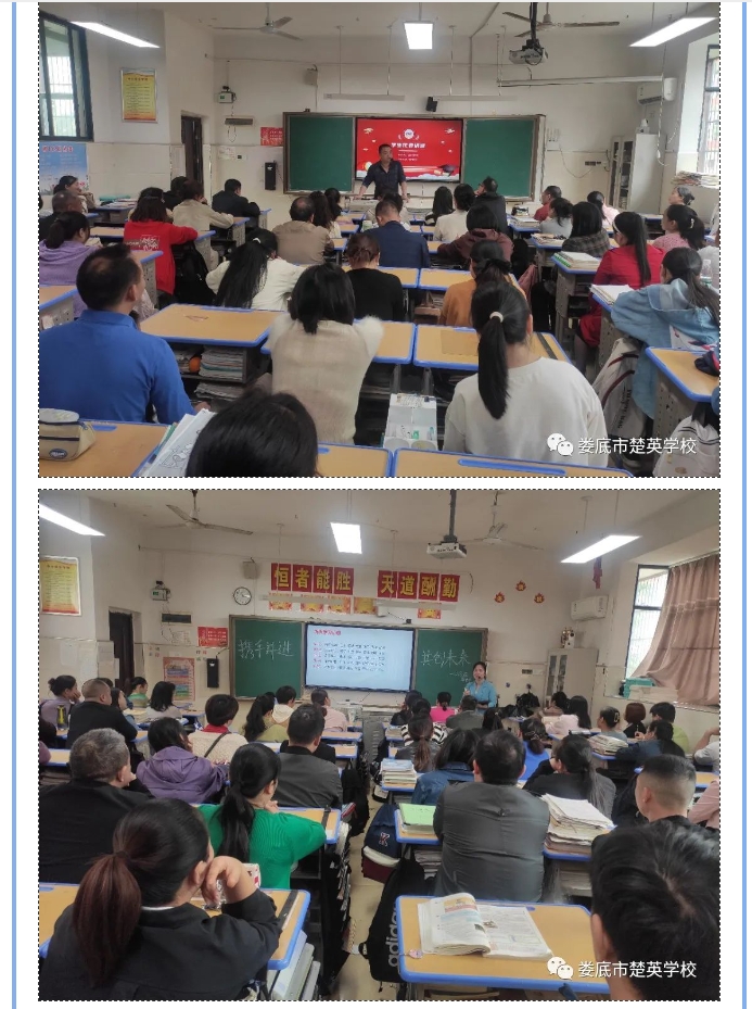 娄底教育,娄底英语培训,娄底民办教育,娄底市楚英学校,楚英学校