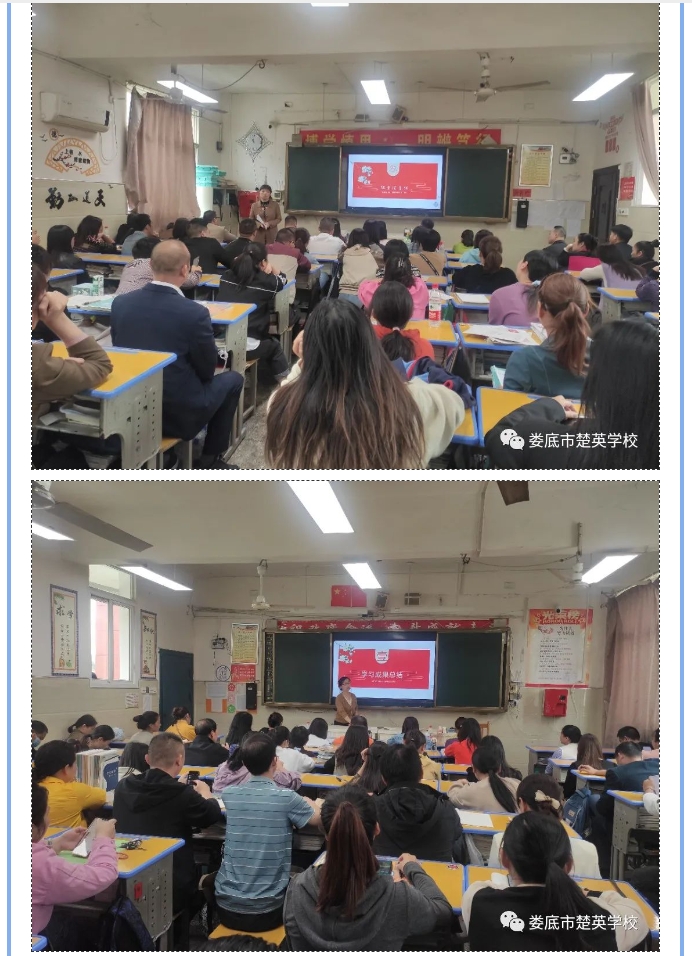 娄底教育,娄底英语培训,娄底民办教育,娄底市楚英学校,楚英学校