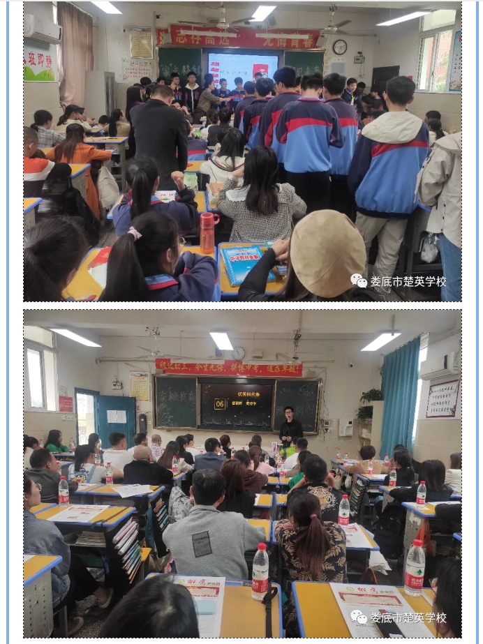 娄底教育,娄底英语培训,娄底民办教育,娄底市楚英学校,楚英学校