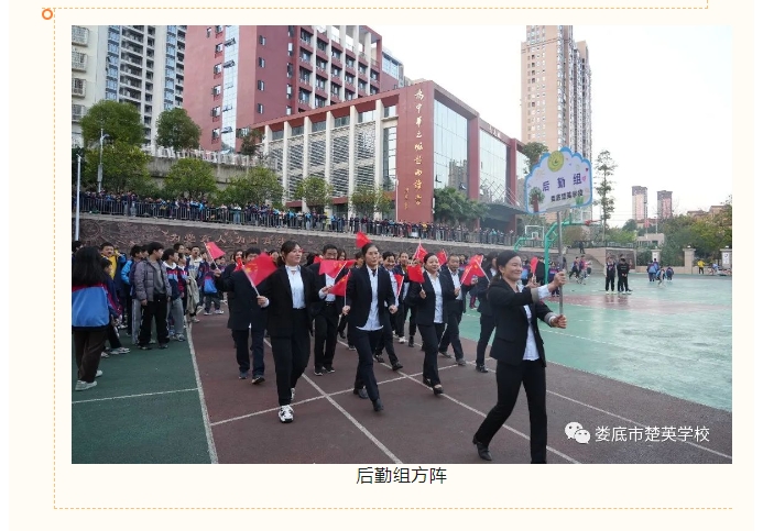 娄底教育,娄底英语培训,娄底民办教育,娄底市楚英学校,楚英学校