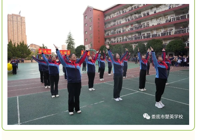 娄底教育,娄底英语培训,娄底民办教育,娄底市楚英学校,楚英学校