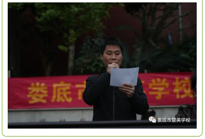 娄底教育,娄底英语培训,娄底民办教育,娄底市楚英学校,楚英学校